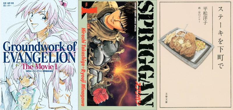 Novità riviste mese ottobre Panini Comics Planet Manga Novità riviste mese ottobre Panini Comics Planet Manga